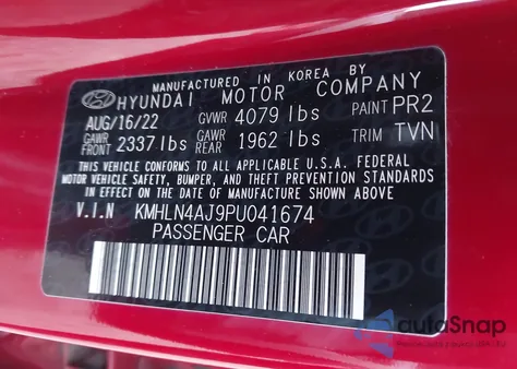 2023 Hyundai Elantra Hybrid Limited из США, поврежденный, VIN KMHLN4AJ9PU041674